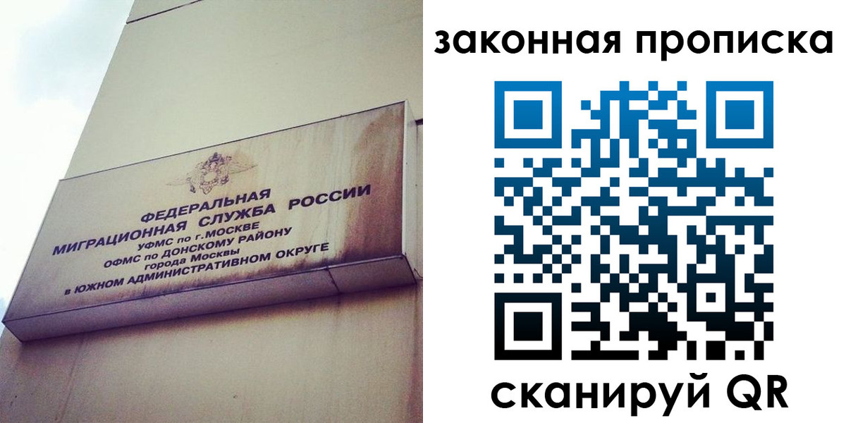 форма 3 в Ступино